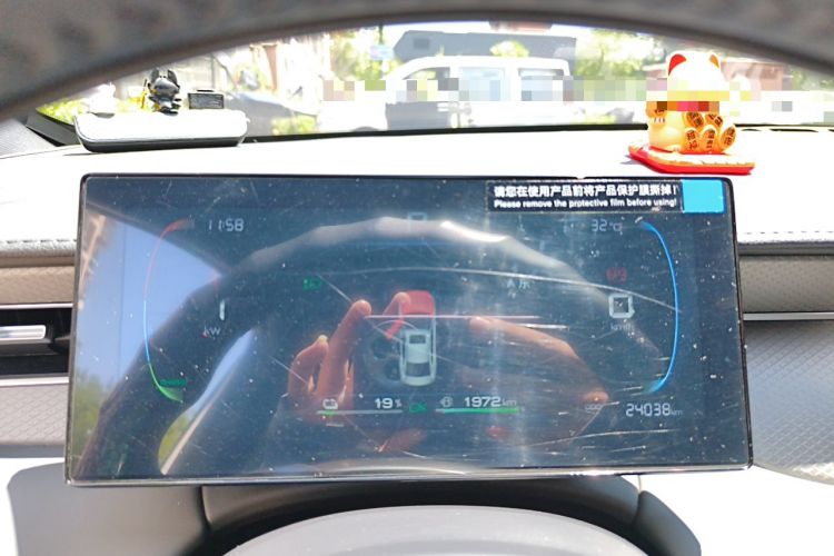 Used BYD Qin PLUS 2025 DM-i Smart Drive 55KM Leading Model Instrument Cluster