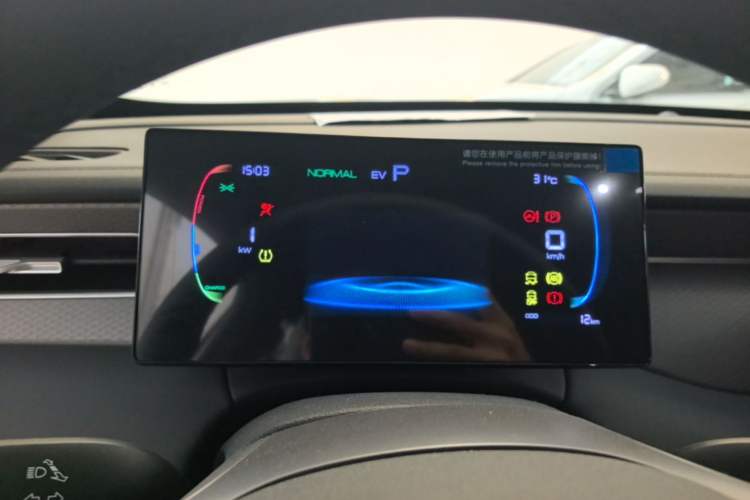 Used BYD Qin PLUS  Instrument Cluster