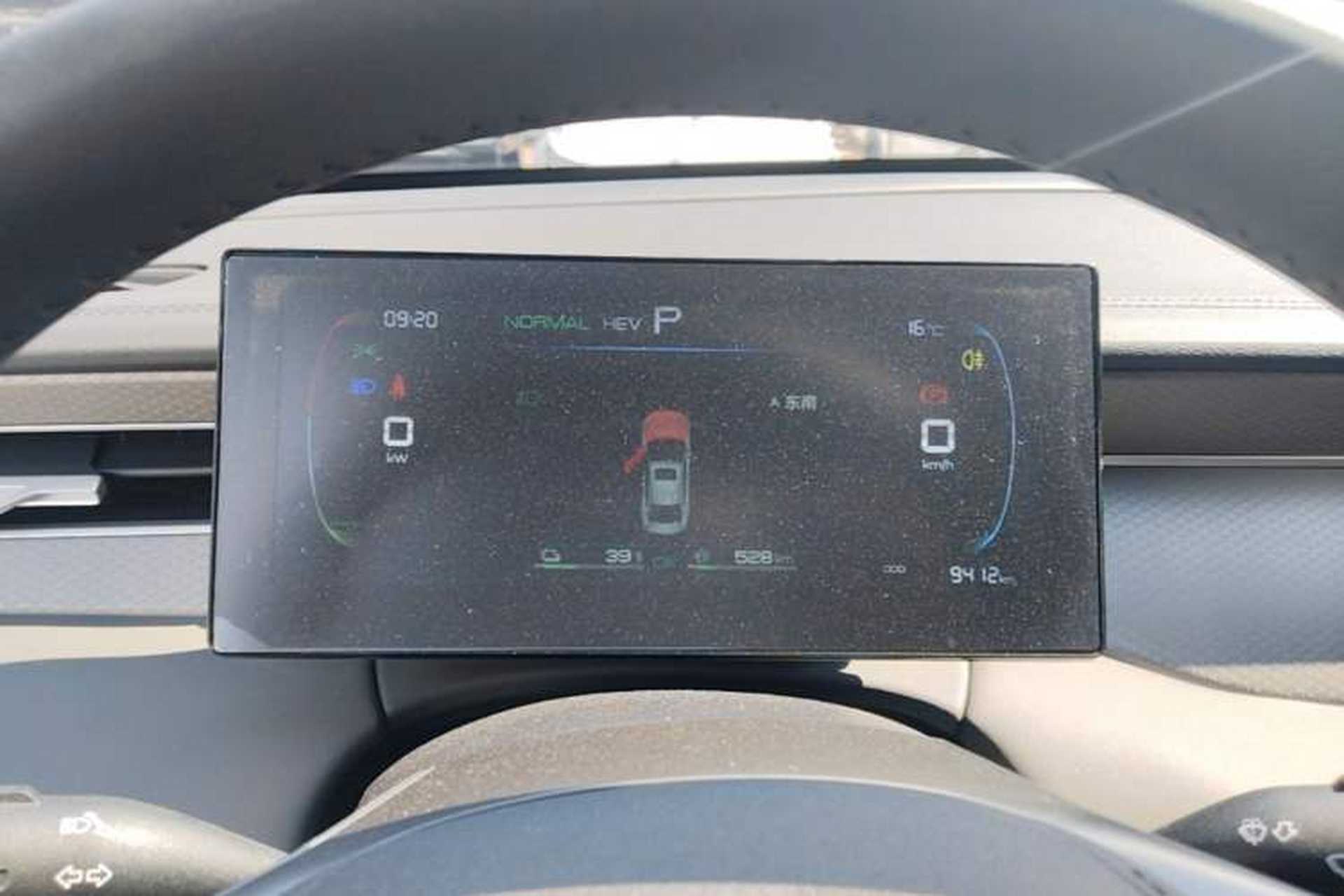 Used BYD Qin PLUS 2025 DM-i Smart Drive 55KM Leading Model Instrument Cluster