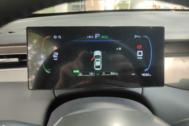 Used BYD Qin PLUS 2025 DM-i Smart Drive 55KM Leading Model Instrument Cluster