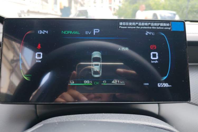 Used BYD Qin PLUS  Instrument Cluster