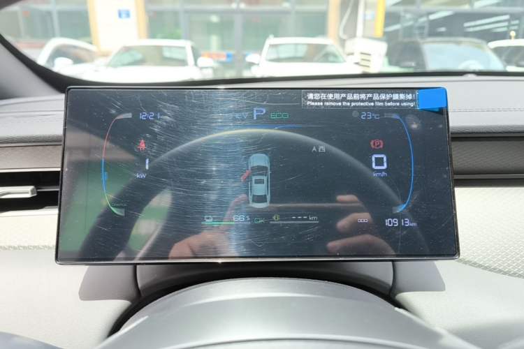 Used BYD Qin PLUS 2025 DM-i Smart Drive 55KM Leading Model Instrument Cluster