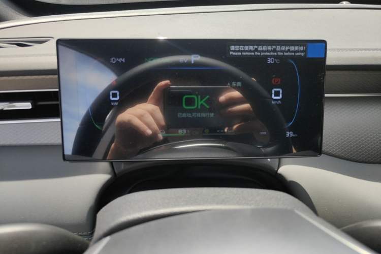 Used BYD Qin PLUS  Instrument Cluster