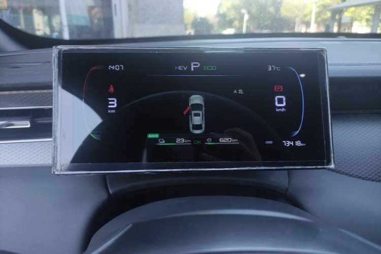 Used BYD Qin PLUS 2025 DM-i Smart Drive 55KM Leading Model Instrument Cluster