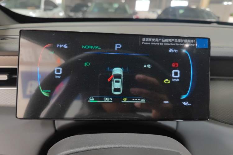 Used BYD Qin PLUS  Instrument Cluster