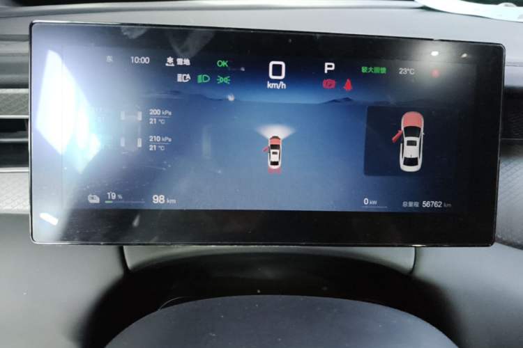 Used BYD Qin PLUS 2025 EV Smart Drive Edition 510KM Leading Model Instrument Cluster