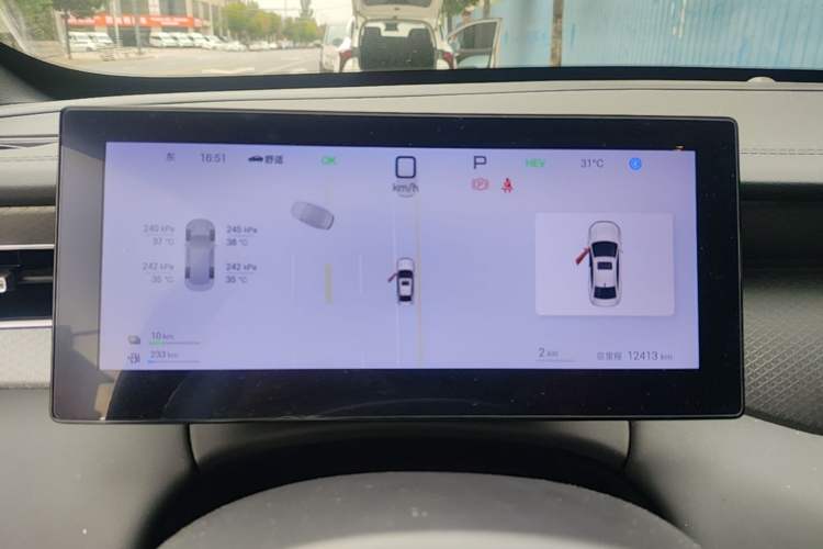 Used BYD Qin PLUS 2025 DM-i Smart Drive 120KM Superior Model Instrument Cluster