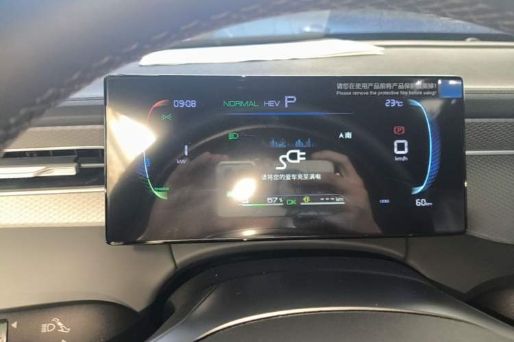 Used BYD Qin PLUS  Instrument Cluster