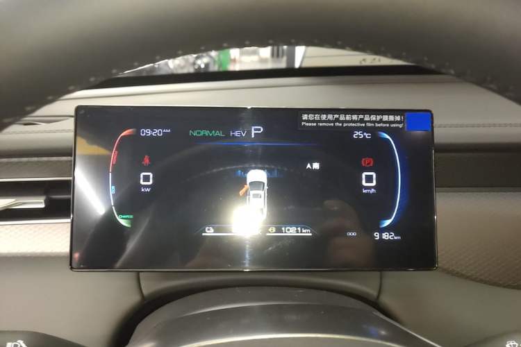 Used BYD Qin PLUS 2025 DM-i Smart Drive 55KM Leading Model Instrument Cluster