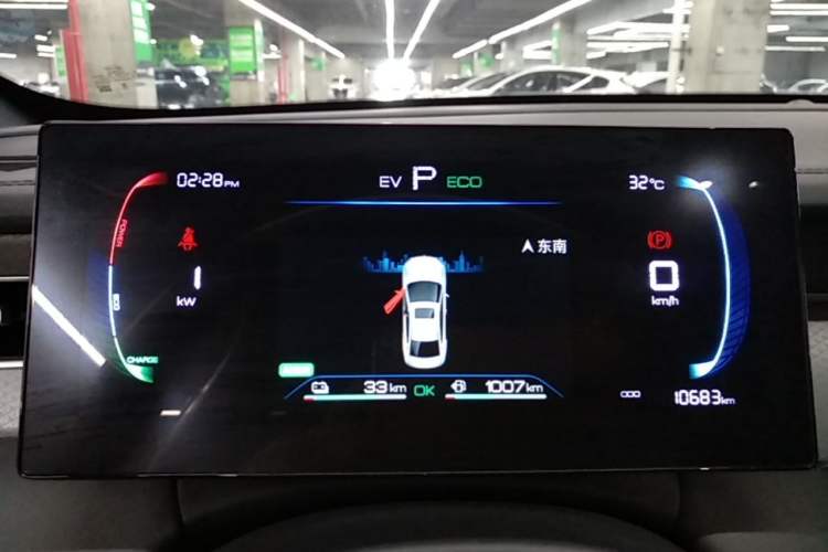 Used BYD Qin PLUS 2025 DM-i Smart Drive 55KM Leading Model Instrument Cluster