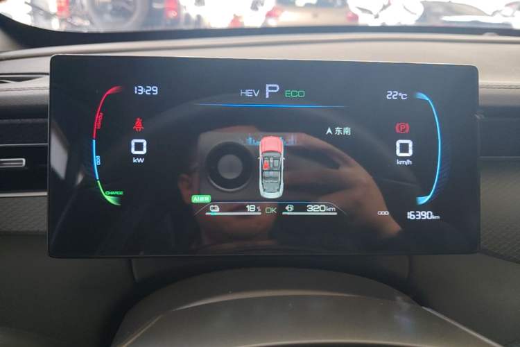 Used BYD Qin PLUS 2025 DM-i Smart Drive 55KM Leading Model Instrument Cluster