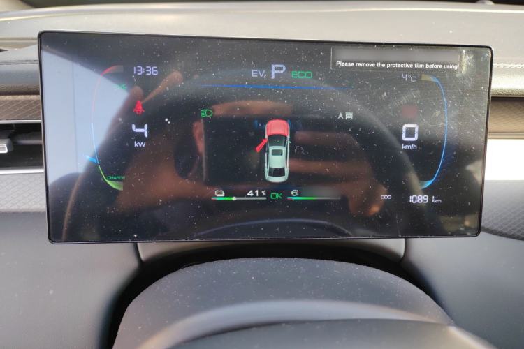 Used BYD Qin PLUS 2025 DM-i Smart Drive 55KM Leading Model Instrument Cluster