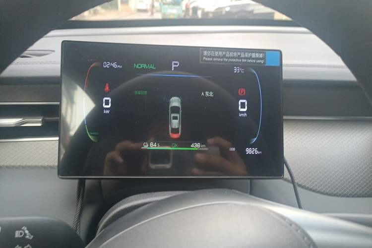 Used BYD Qin PLUS  Instrument Cluster