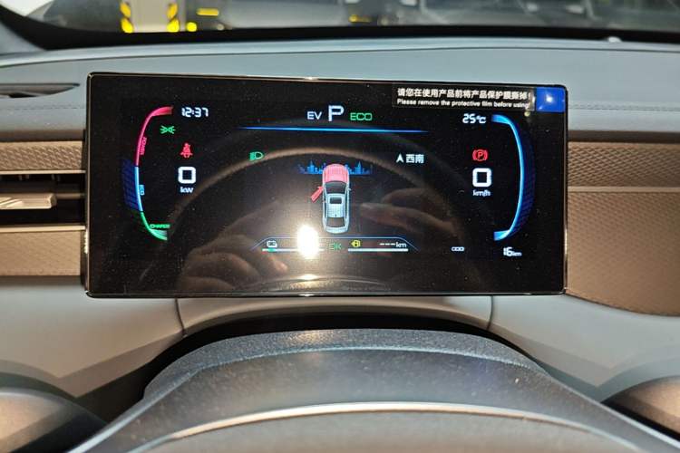 Used BYD Qin PLUS  Instrument Cluster
