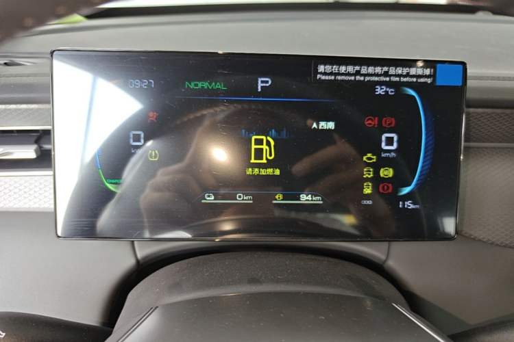 Used BYD Qin PLUS 2025 DM-i Smart Drive 55KM Leading Model Instrument Cluster
