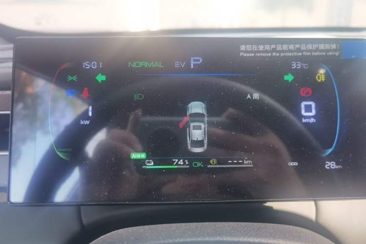 Used BYD Qin PLUS  Instrument Cluster