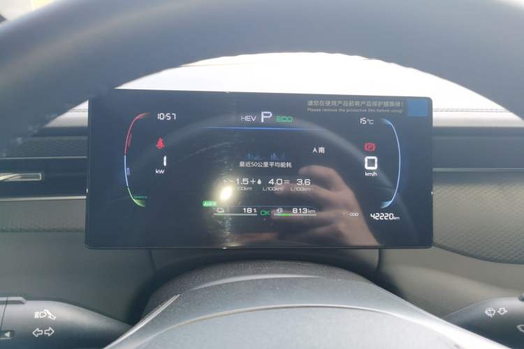 Used BYD Qin PLUS 2025 DM-i Smart Drive 55KM Leading Model Instrument Cluster