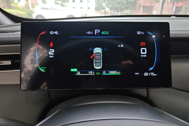 Used BYD Qin PLUS 2025 DM-i Smart Drive 55KM Leading Model Instrument Cluster