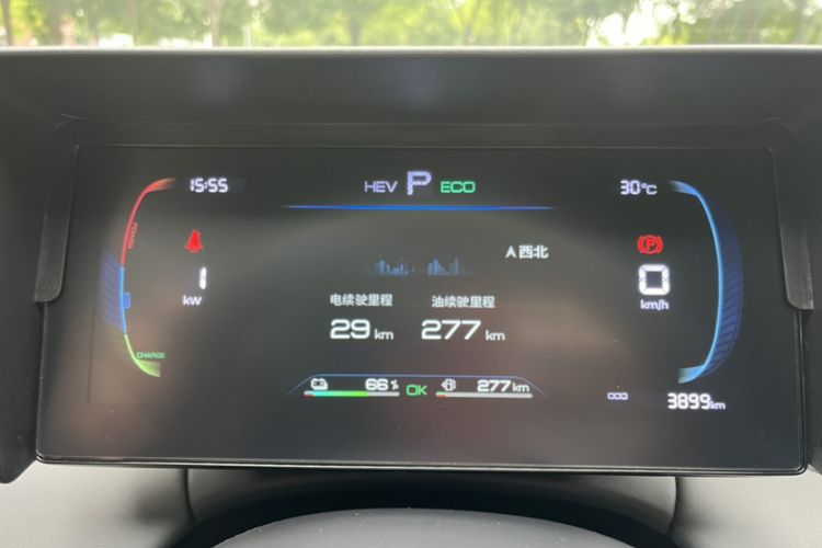 Used BYD Qin PLUS 2025 DM-i Smart Drive 55KM Leading Model Instrument Cluster