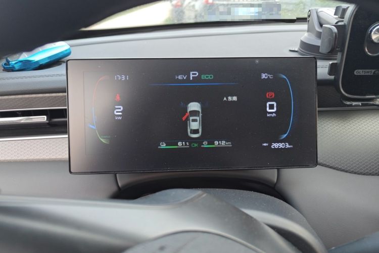 Used BYD Qin PLUS 2025 DM-i Smart Drive 55KM Beyond Model Instrument Cluster