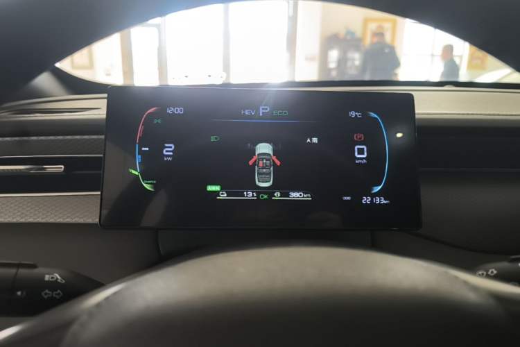 Used BYD Qin PLUS 2025 DM-i Smart Drive 55KM Leading Model Instrument Cluster