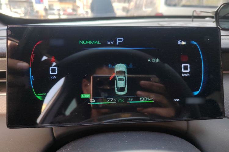 Used BYD Qin PLUS 2025 DM-i Smart Drive 55KM Leading Model Instrument Cluster