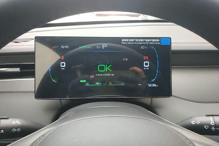 Used BYD Qin PLUS 2025 DM-i Smart Drive 55KM Leading Model Instrument Cluster