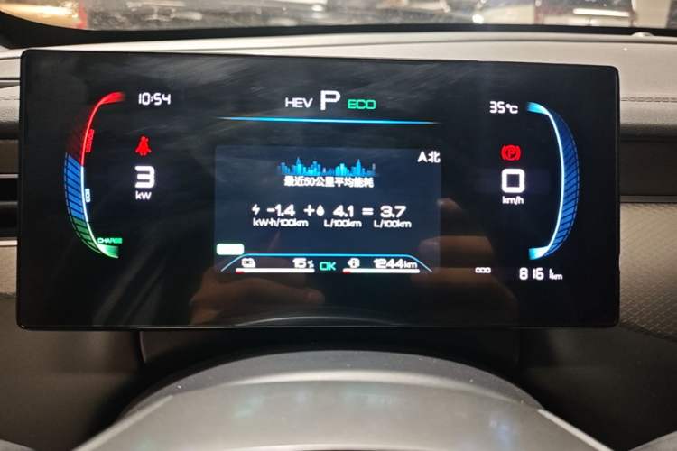 Used BYD Qin PLUS 2025 DM-i Smart Drive 55KM Leading Model Instrument Cluster