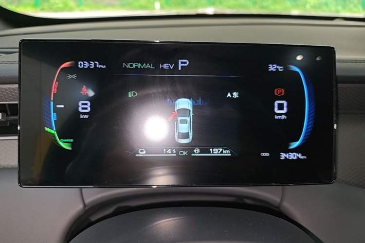 Used BYD Qin PLUS 2025 DM-i Smart Drive 55KM Leading Model Instrument Cluster