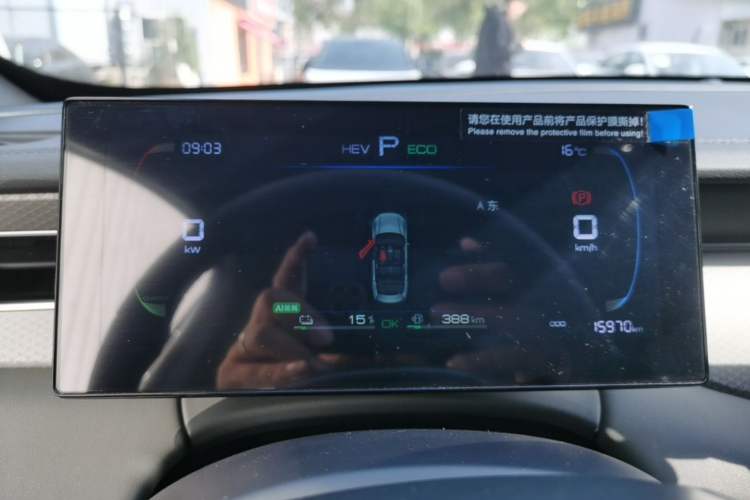 Used BYD Qin PLUS 2025 DM-i Smart Drive 55KM Leading Model Instrument Cluster