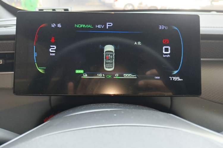 Used BYD Qin PLUS 2025 DM-i Smart Drive 55KM Leading Model Instrument Cluster