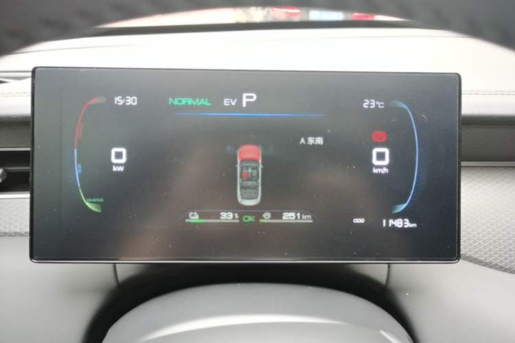 Used BYD Qin PLUS 2025 DM-i Smart Drive 55KM Leading Model Instrument Cluster
