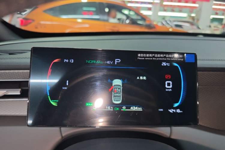 Used BYD Qin PLUS 2025 DM-i Smart Drive 55KM Leading Model Instrument Cluster