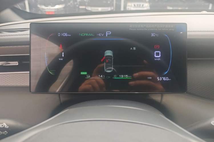 Used BYD Qin PLUS 2025 DM-i Smart Drive 55KM Leading Model Instrument Cluster