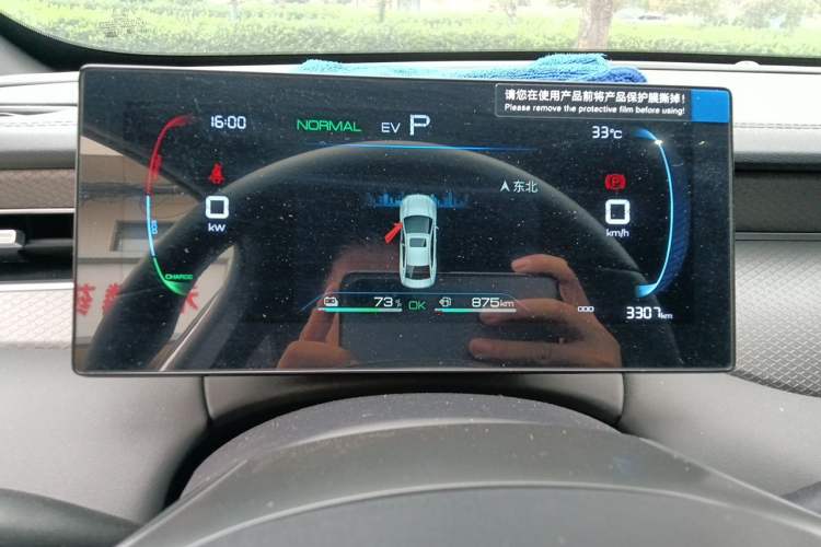 Used BYD Qin PLUS 2025 DM-i Smart Drive 55KM Leading Model Instrument Cluster