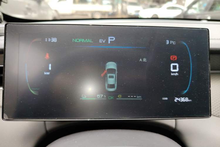 Used BYD Qin PLUS 2025 DM-i Smart Drive 55KM Leading Model Instrument Cluster
