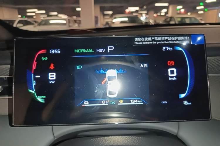 Used BYD Qin PLUS  Instrument Cluster