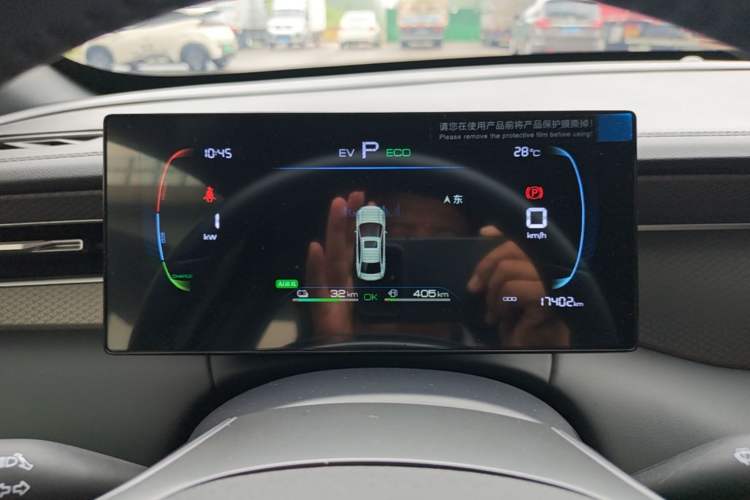 Used BYD Qin PLUS 2025 DM-i Smart Drive 55KM Leading Model Instrument Cluster