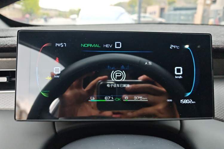 Used BYD Qin PLUS 2025 DM-i Smart Drive 55KM Leading Model Instrument Cluster