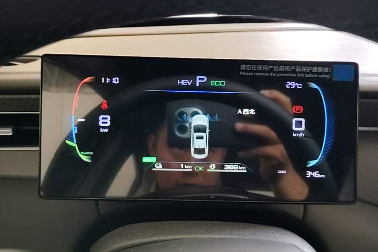 Used BYD Qin PLUS  Instrument Cluster