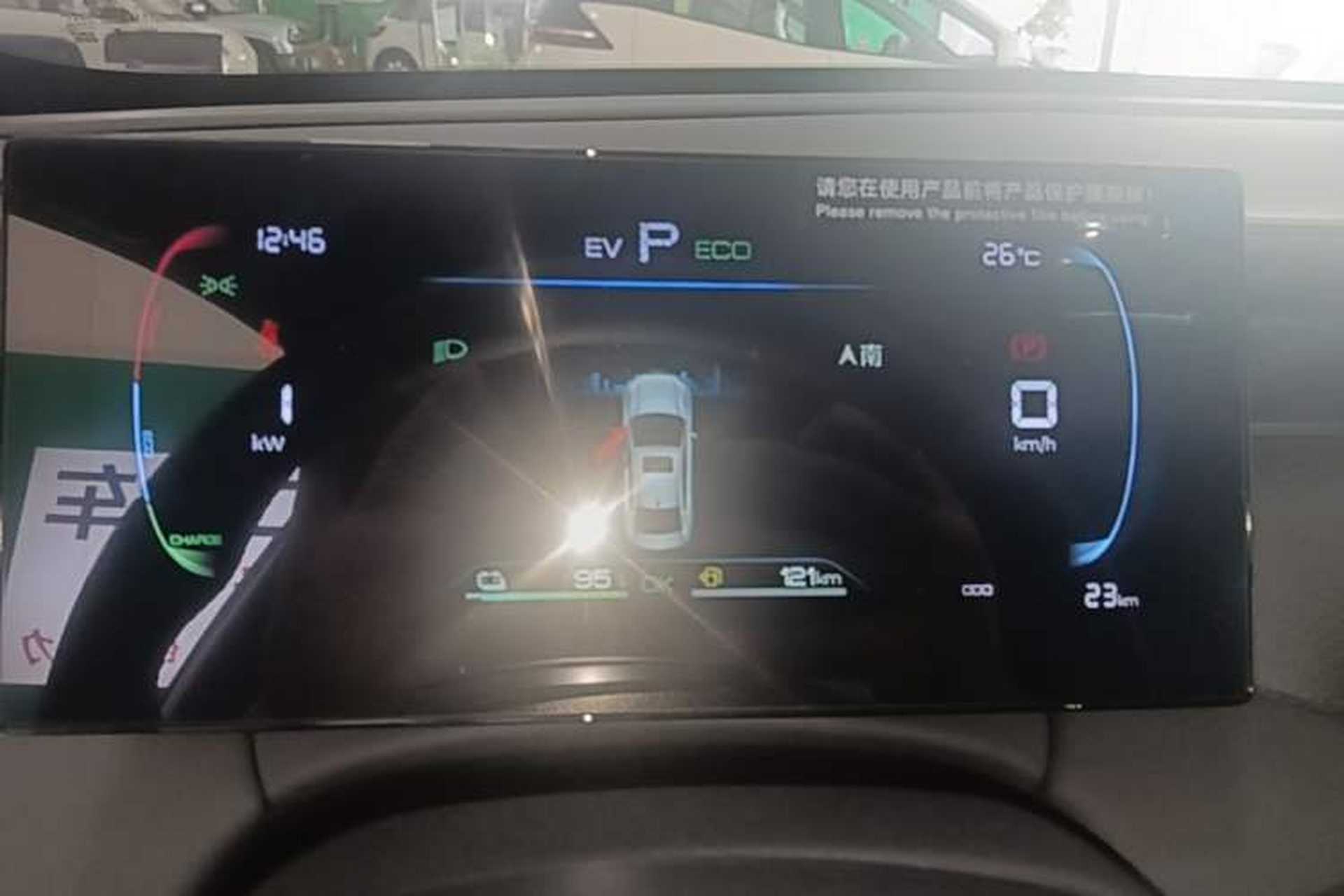 Used BYD Qin PLUS  Instrument Cluster