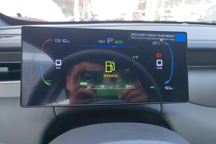 Used BYD Qin PLUS 2025 DM-i Smart Drive 55KM Leading Model Instrument Cluster