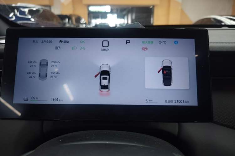 Used BYD Qin PLUS 2025 EV Smart Drive Edition 420KM Leading Model Instrument Cluster