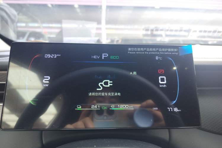Used BYD Qin PLUS 2025 DM-i Smart Drive 55KM Leading Model Instrument Cluster
