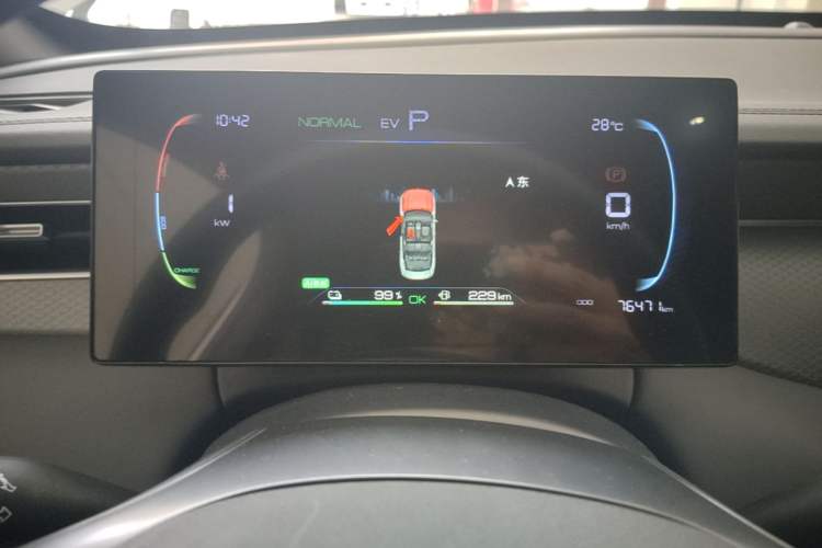 Used BYD Qin PLUS 2025 DM-i Smart Drive 55KM Leading Model Instrument Cluster