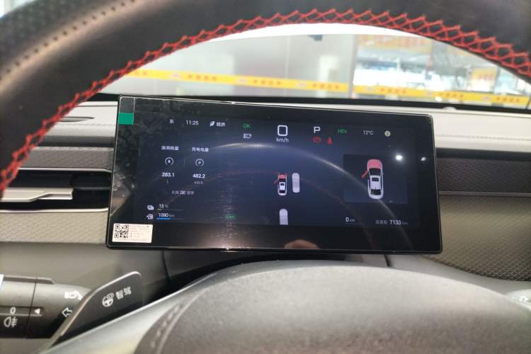 Used BYD Qin PLUS 2025 DM-i Smart Drive 55KM Beyond Model Instrument Cluster