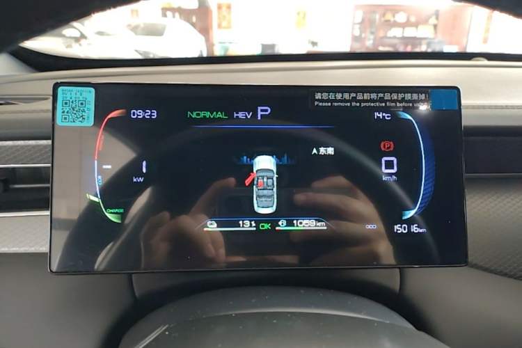 Used BYD Qin PLUS 2025 DM-i Smart Drive 55KM Leading Model Instrument Cluster
