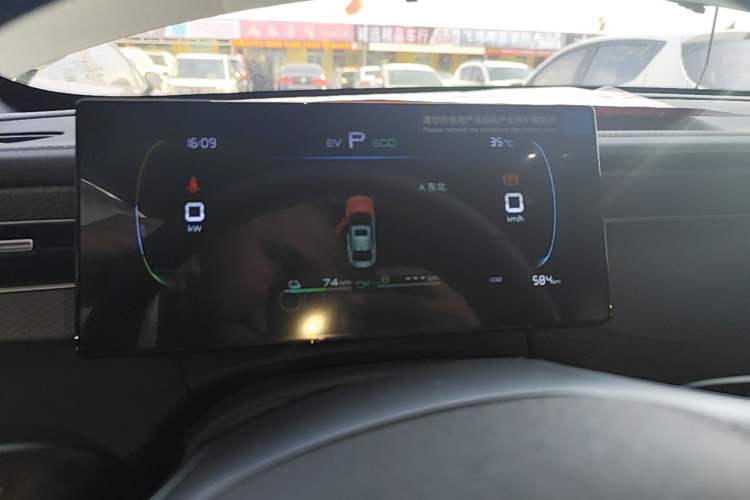Used BYD Qin PLUS  Instrument Cluster