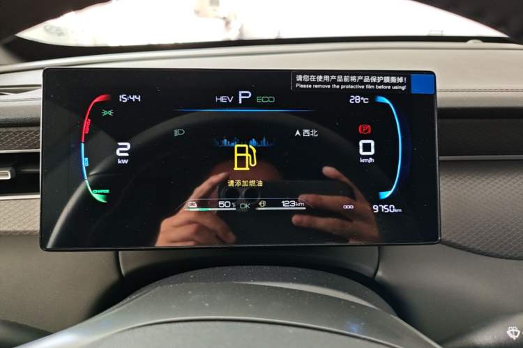 Used BYD Qin PLUS 2025 DM-i Smart Drive 55KM Leading Model Instrument Cluster