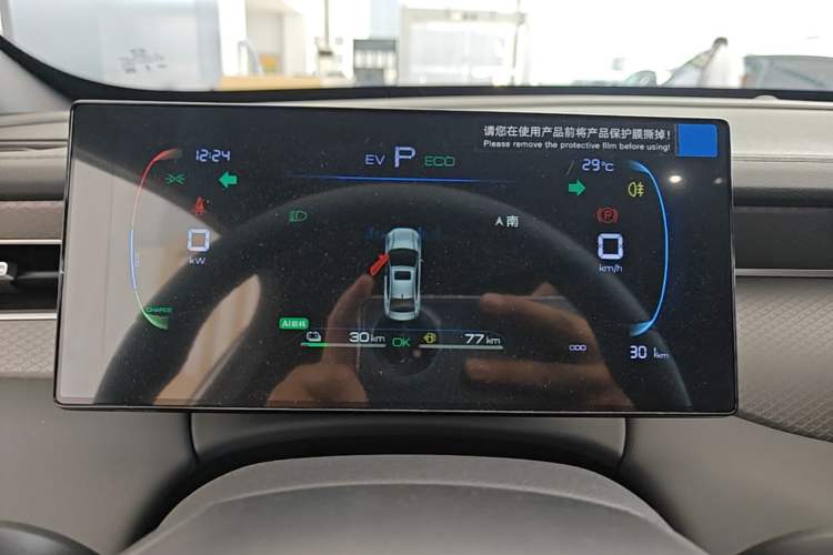Used BYD Qin PLUS  Instrument Cluster